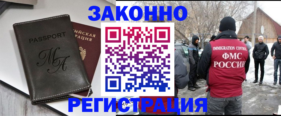 форма 3 в Яхроме