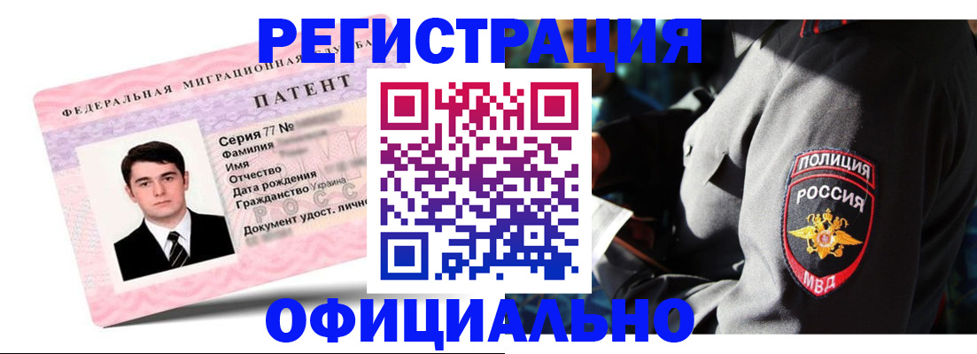 прописка ребенка в Яхроме