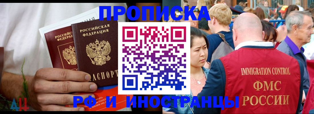 регистрация для школы в Яхроме